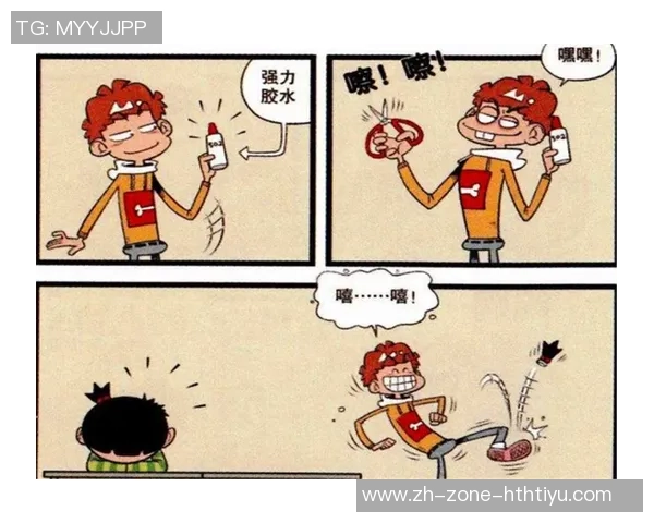 足球场上的搞笑瞬间让你捧腹大笑的爆笑漫画合集